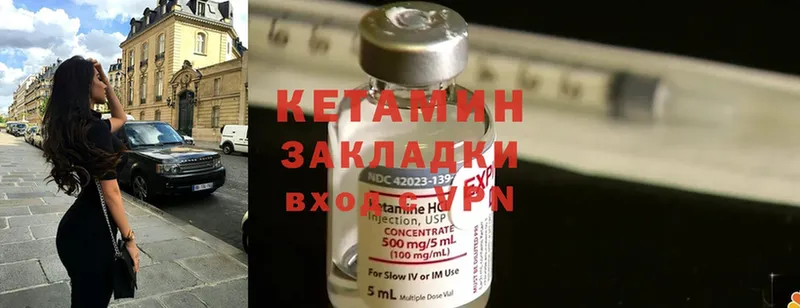 darknet состав  Златоуст  Кетамин ketamine 